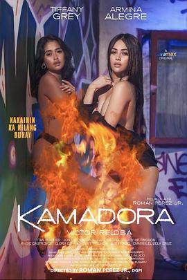 91九色《双面人格 Kamadora》免费在线观看