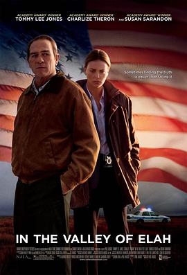 91pro视频《决战以拉谷》免费在线观看