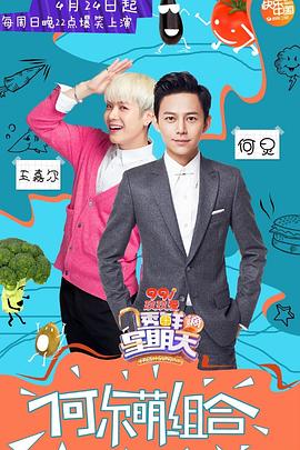 91九色《透鲜滴星期天》免费在线观看