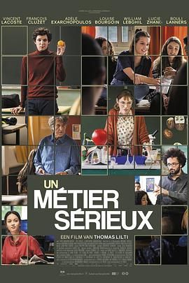 91pro视频《代课教师 Un métier sérieux》免费在线观看