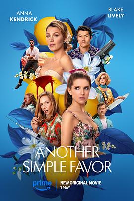 91TV影院《再帮个小忙 Another Simple Favor》免费在线观看