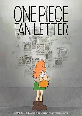 91pro视频《航海王 粉丝来信 ONE PIECE FAN LETTER》免费在线观看