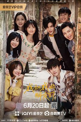 91九色《我和我的朋友们》免费在线观看