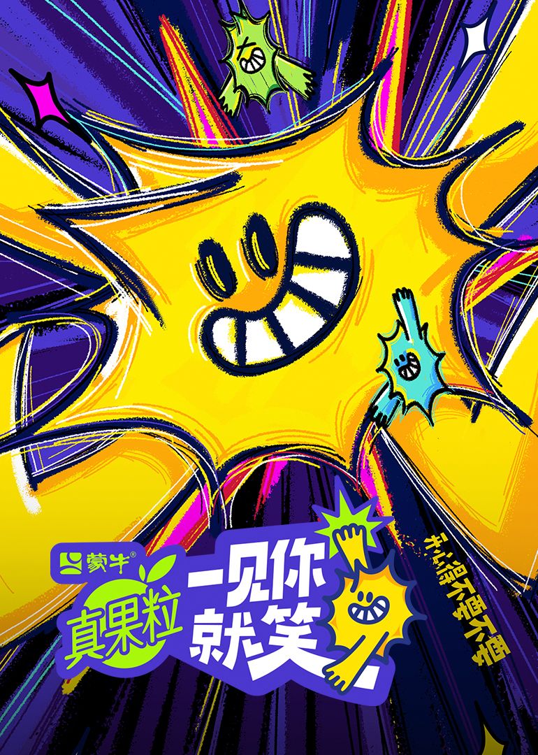 91pro视频《一见你就笑》免费在线观看