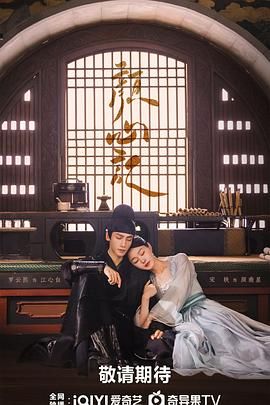 91TV影院《颜心记》免费在线观看