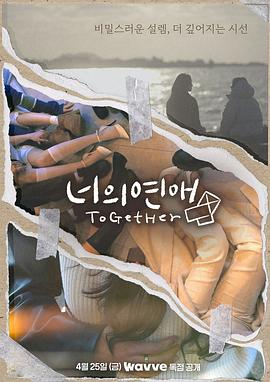 91九色《你的爱》免费在线观看