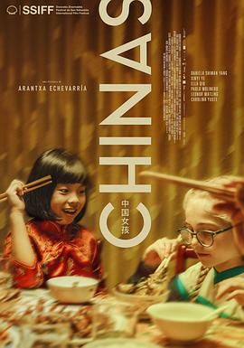 91pro视频《中国女孩 Chinas》免费在线观看