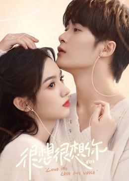 91pro视频《很想很想你》免费在线观看