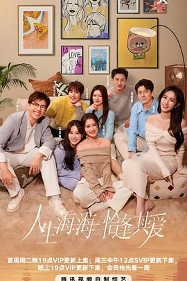 91九色《半熟恋人 第四季》免费在线观看