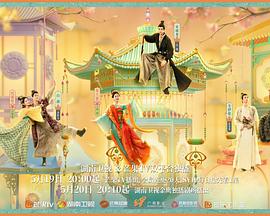 91TV影院《韶华若锦》免费在线观看