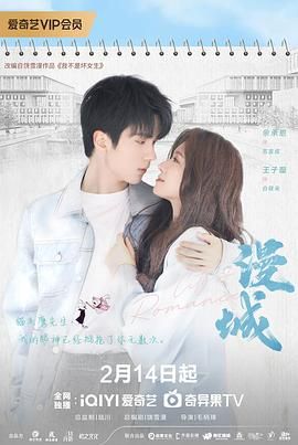 91九色《漫城》免费在线观看