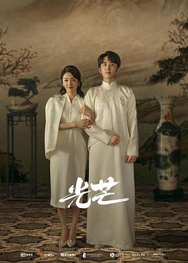 91九色《光芒》免费在线观看