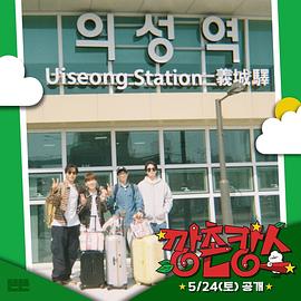 91TV影院《乡村度假》免费在线观看