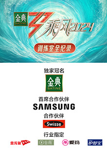 91九色《乘风第五季训练室全纪录》免费在线观看