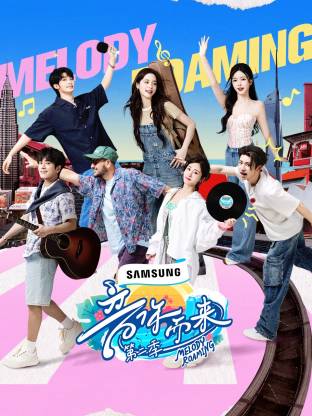 91九色《音你而来2》免费在线观看