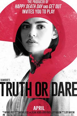 91TV影院《真心话大冒险 Truth or Dare》免费在线观看