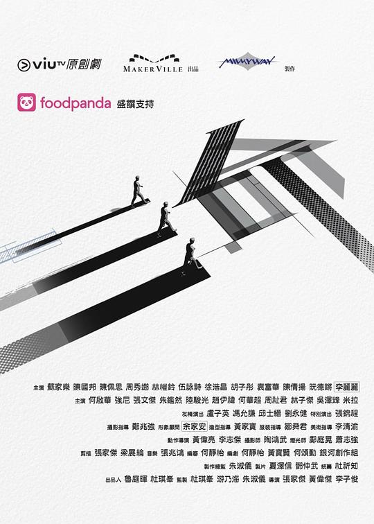 91九色《三命》免费在线观看