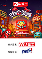 91TV影院《哈哈没烦恼》免费在线观看